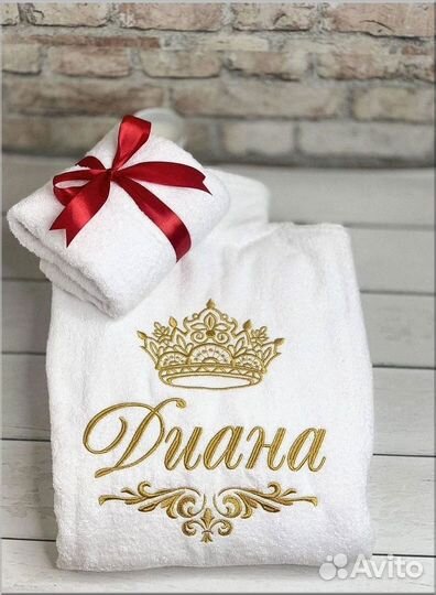 Халат с именной вышивкой