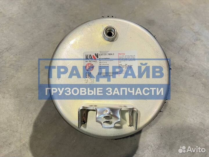 Пневмоподушка Вольво FH FM 6606NP01 с металлическим стаканом