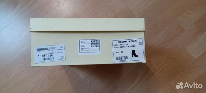 Ботильоны Massimo renne