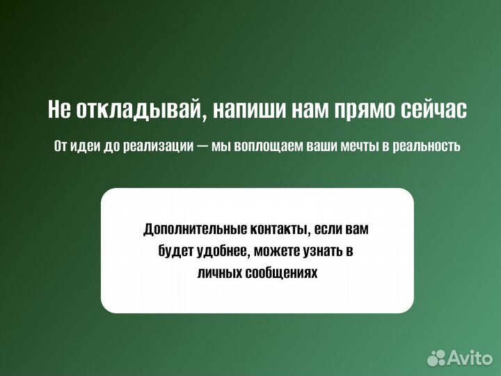 Сайты под ключ от студии Профессиональная разработ