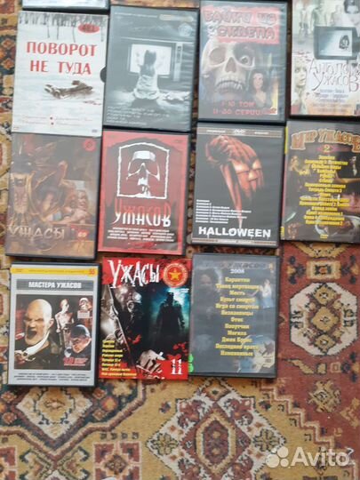 Ужасы dvd диски
