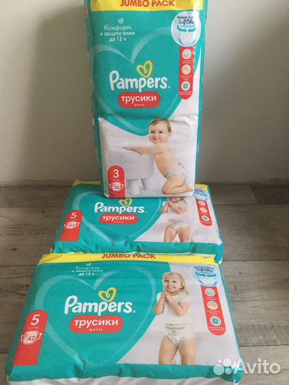 Памперсы трусики-подгузники 3,5