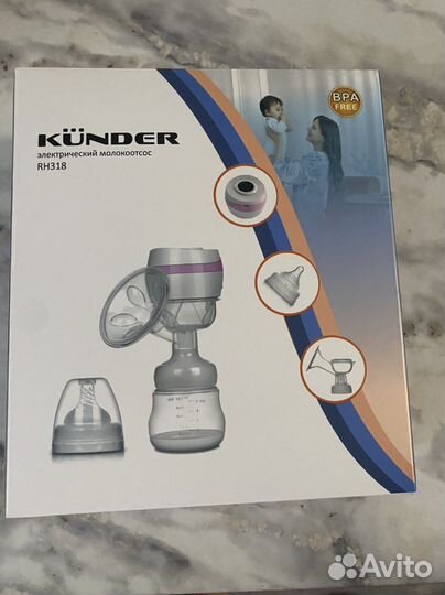 Молокоотсос электрический