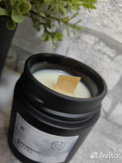 Ароматическая свеча