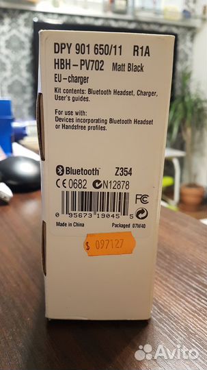 Bluetooth headset hbh-pv702