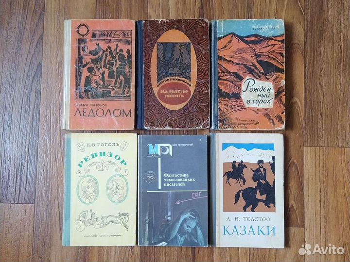 5Книги 1958-2014гг