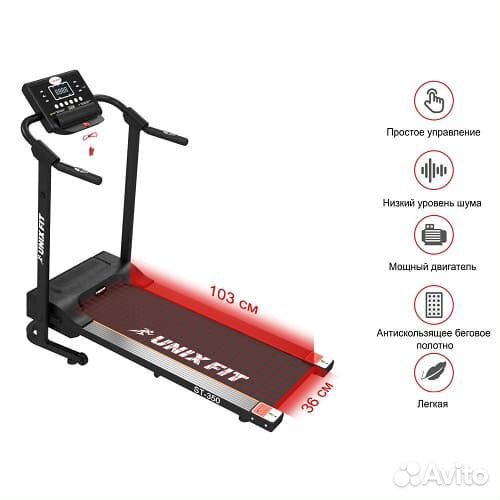 Беговая дорожка unixfit ST-350 Арт: tdst350
