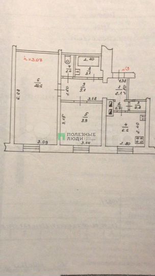 2-к. квартира, 50,3 м², 1/1 эт.