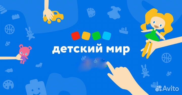 Детский мир -20 бонусы Qr-код