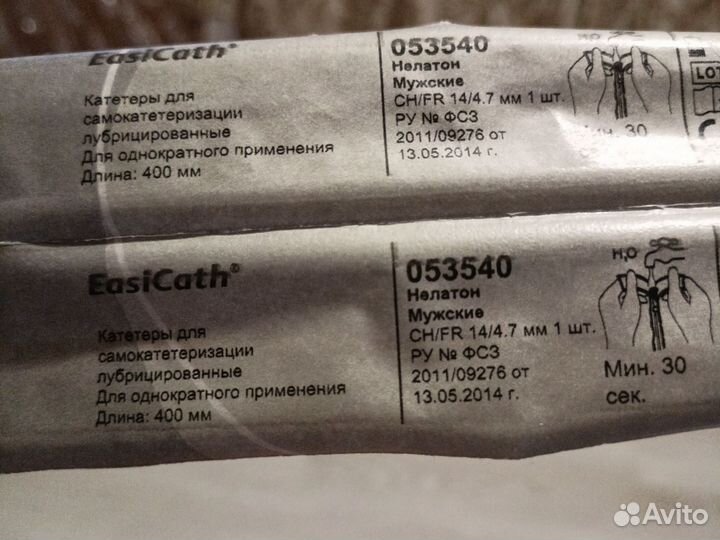 Катетеры мужские