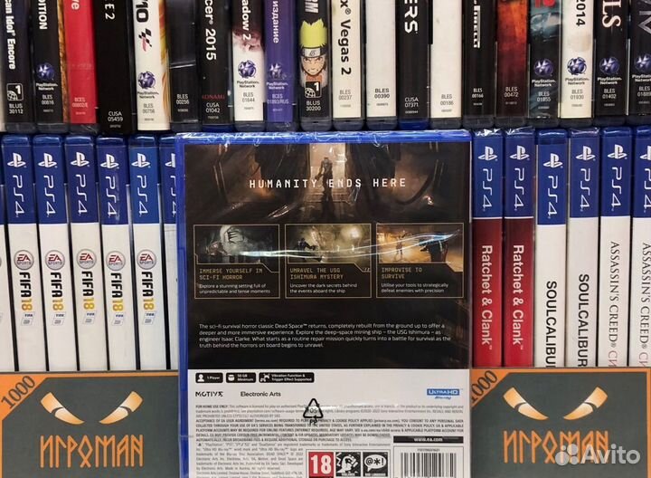 Игры PS5 Dead Space Remake