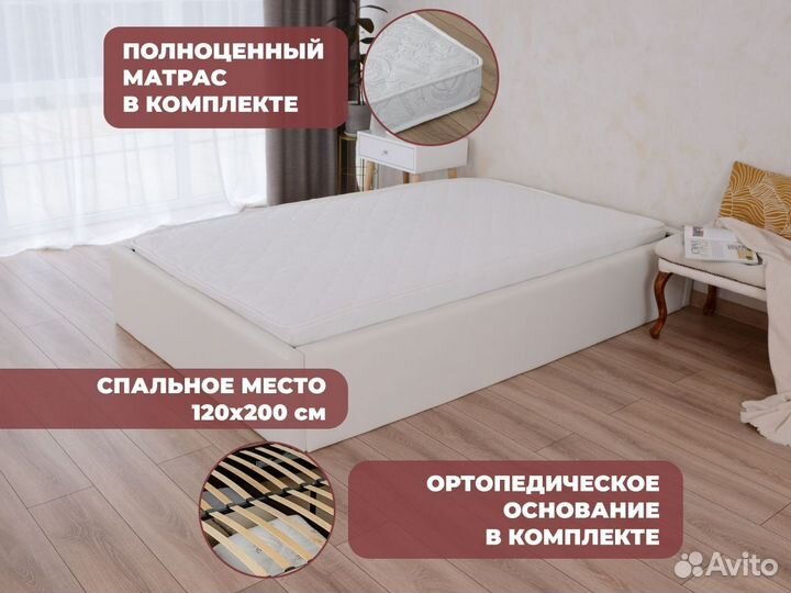 Кровать полуторка с матрасом