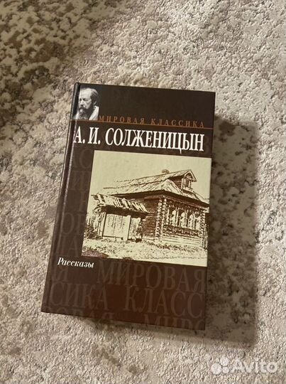 Гомер, Плутарх, Древний Египет, медицина и прочее