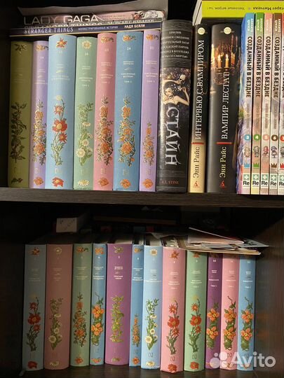 Вечная классика книги