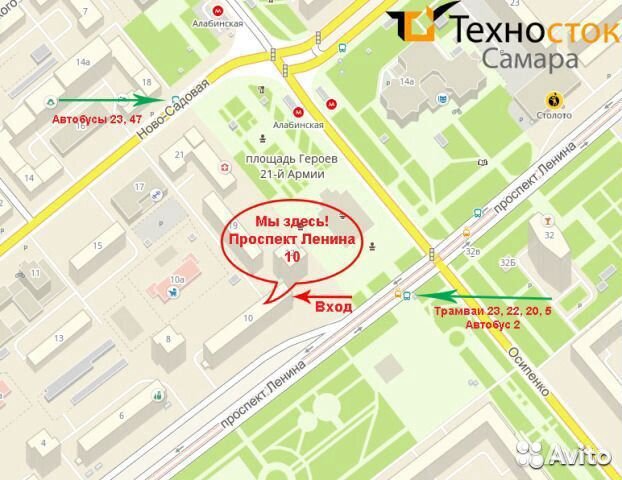 Комплект серверная плата S1200BTL s1155 +CPU+DDR