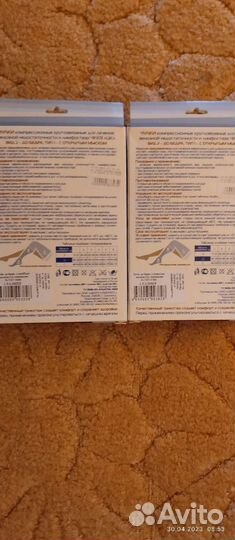 Компрессионные чулки 2 класс