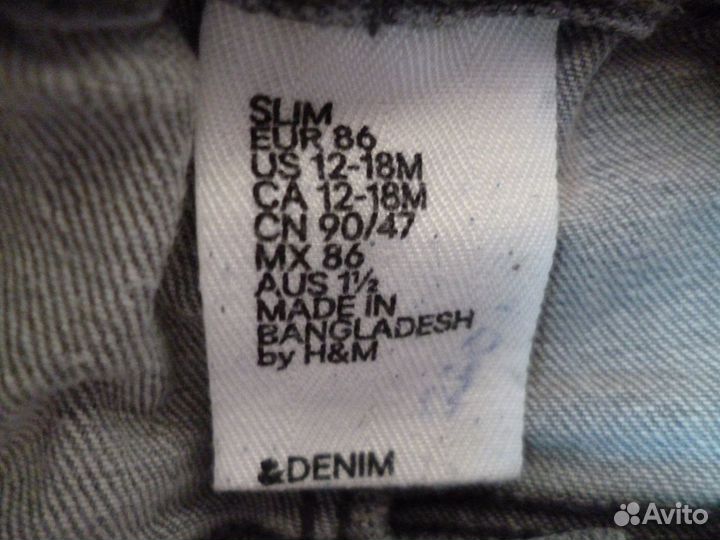 Одежда на мальчика.На рост 86+