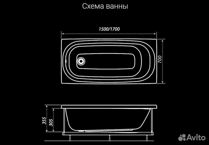 Ванна Акриловая «Тира» 170х70