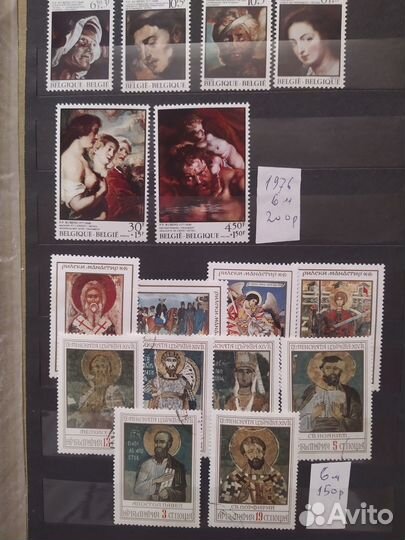 Почтовые марки мира СССР ч. 1