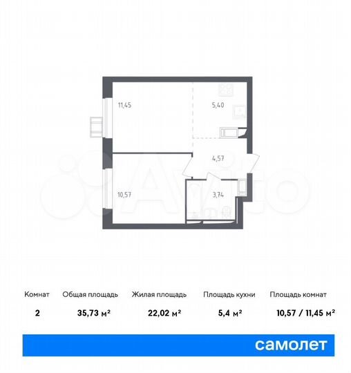 2-к. квартира, 35,7 м², 3/17 эт.