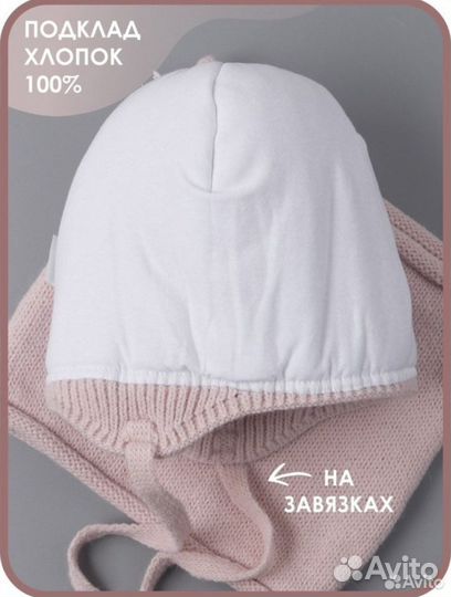 Шапка и снуд для девочки