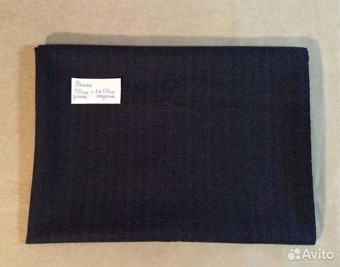 Отрез ткани