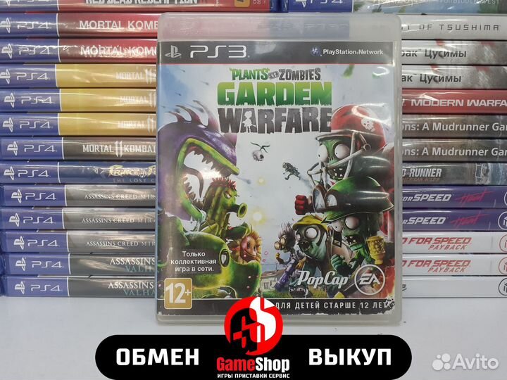 Plants vs. Zombies: Garden Warfare - PS3