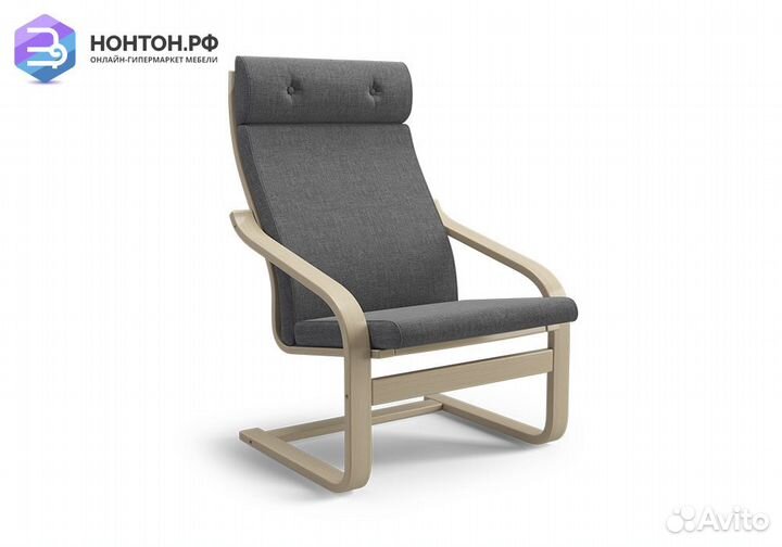 Кресло Тириль темно-серое / натуральное