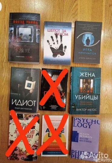 Новые книги