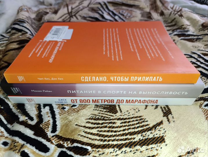 Книги издательства миф