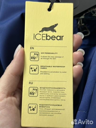 Плащ (ветровка) icebear новый 42 р-р