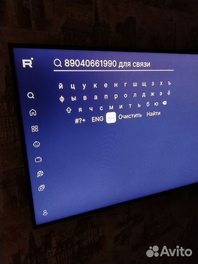 Для связи по аренде квартиры