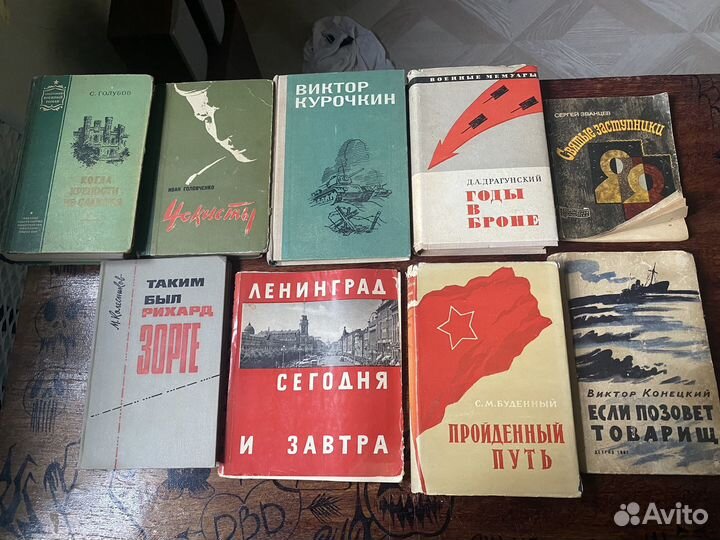 Книги обновлено 09.08