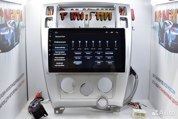 Магнитола Hyundai Tucson Android 2/32гб