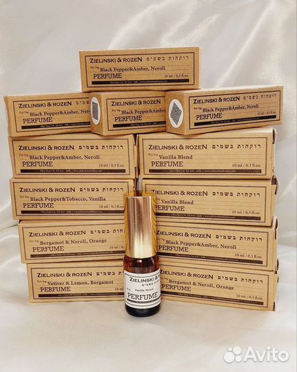 Парфюмерия