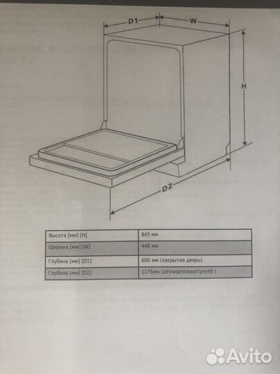Посудомоечная машина Amica