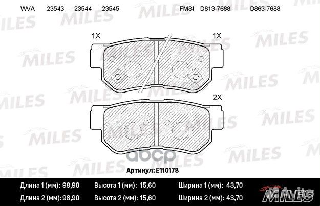 Колодки тормозные дисковые зад E110178 Miles