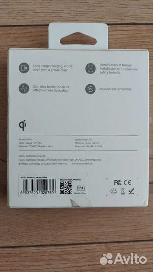 Беспроводное зарядное устройство Meizu WP01