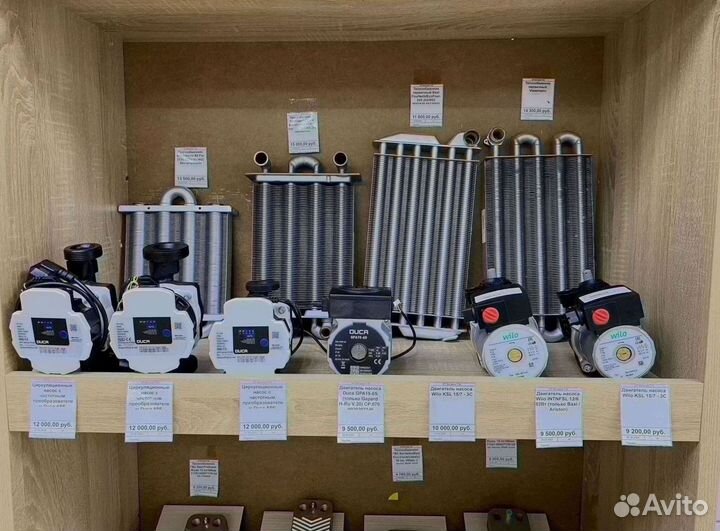 Запчасти для газового котла