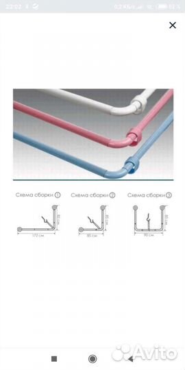 Карниз универсальный для шторы в ванную