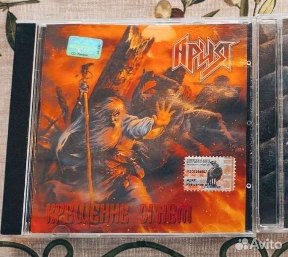 CD Ария Кипелов Маврин Беркут Эпидемия