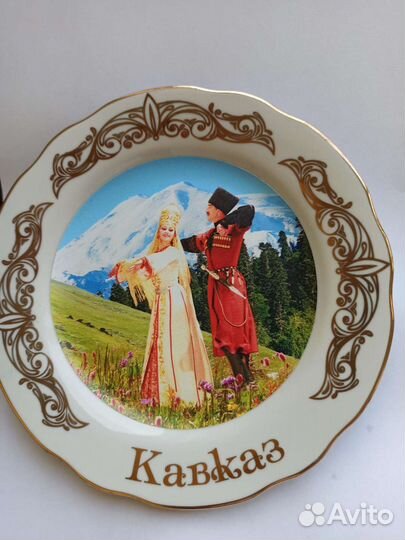 Тарелка настенная фарфор