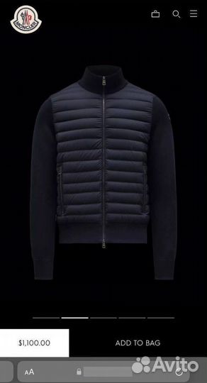 Куртка Moncler