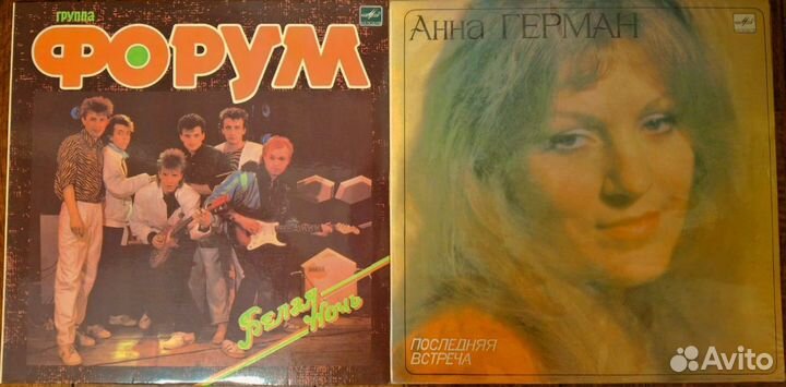 Виниловые пластинки