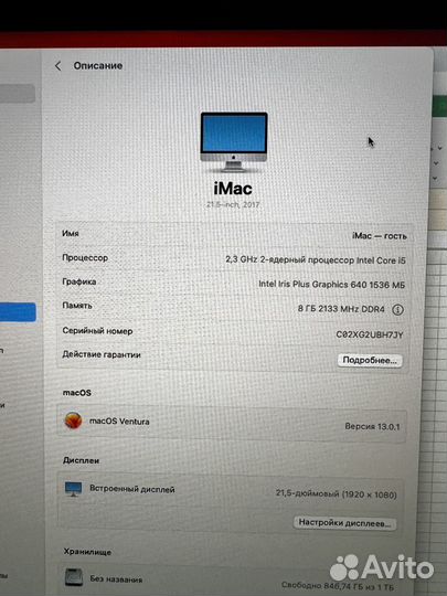 Apple iMac 21.5 4k retina 2017