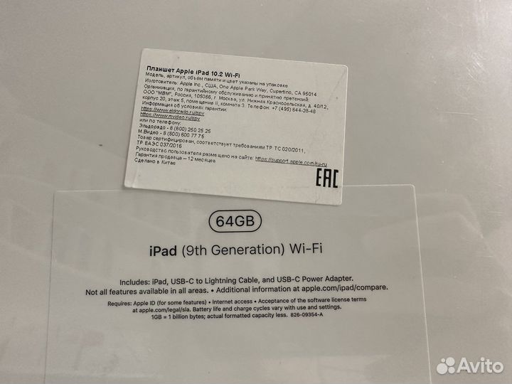 iPad 9 64 gb Новый