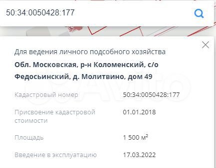 Участок 15 сот. (ИЖС)