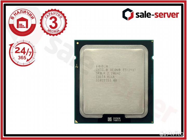 Процессор CPU Intel Xeon E5-2407 2.2Ghz 4 ядра