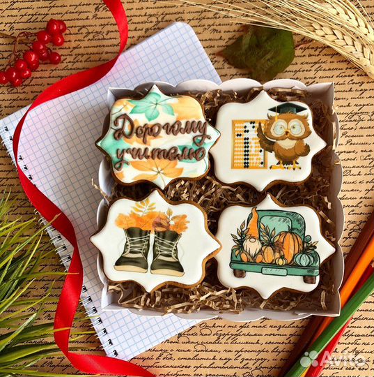 Имбирные пряники на 1 сентября, подарок