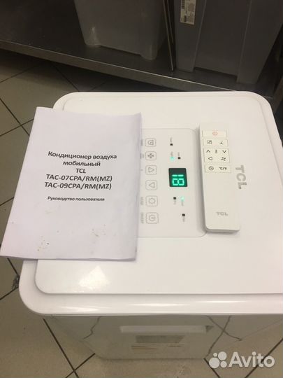 Мобильный кондиционер